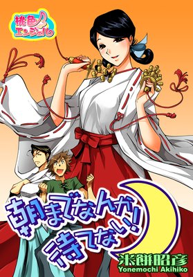 ī�ޤǤʤ��ԤƤʤ���