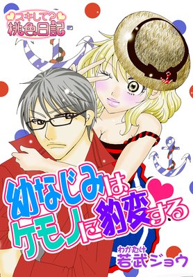 �Ĥʤ��ߤϥ���Τ�ɿ�Ѥ���