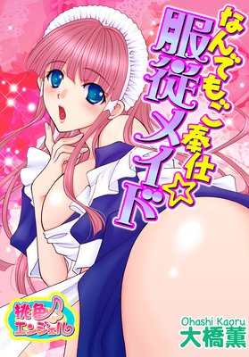 �ʤ�Ǥ⤴���š������ᥤ��