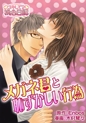 �ᥬ�ͷ����Ѥ��������԰�