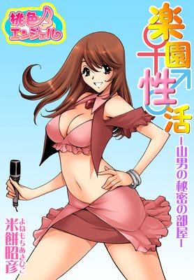 �ڱ�����ݻ��ˤ���̩��������