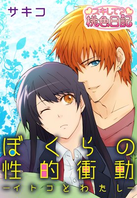 �ܤ������Ū��ư�����ȥ��Ȥ錄����