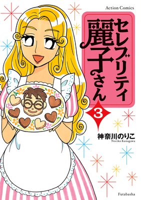 ����֥�ƥ���Ҥ���