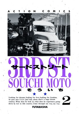 �����ɥ��ȥ꡼��