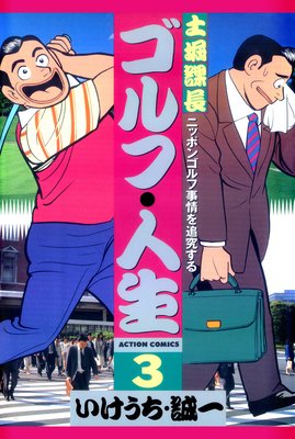 ���ٲ�Ĺ ����ա����� 3