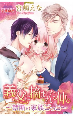 �����Ŧ�ޤ줿�Ρ����Ǥβ�²���ä���