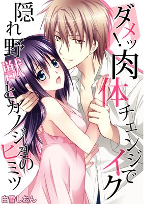 ����á����Υ����󥸤ǥ�����������äȥ��Υ���Υҥߥ�