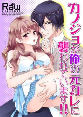 ���Υ��礬���θ�����˽����Ƥ��ޤ�����