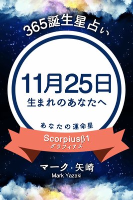 365�������ꤤ��11��25�����ޤ�Τ��ʤ��ء�