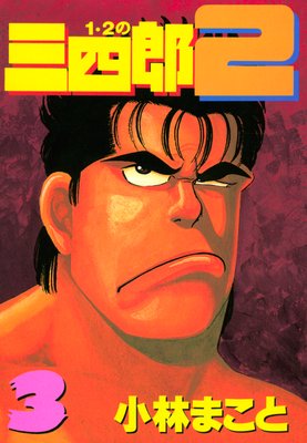 1��2�λ���Ϻ2 3��