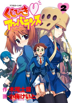 �����Ӥ�����Х��