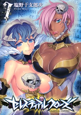 ���쥹�ƥ����륯������ 7��