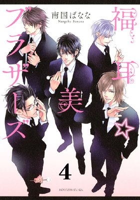 ʡ�������֥饶���� 4��