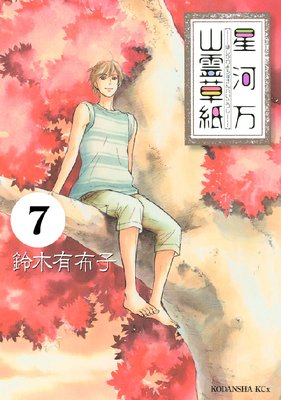 ������������� 7��