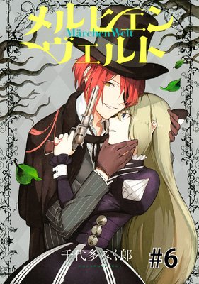 ���ҥ��� ������� 6��