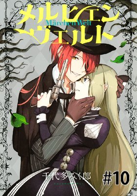 ���ҥ��� ������� 10��