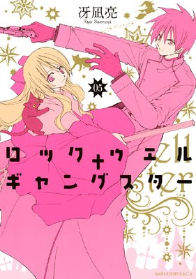 ���å�������ܥ���󥰥����� 5��