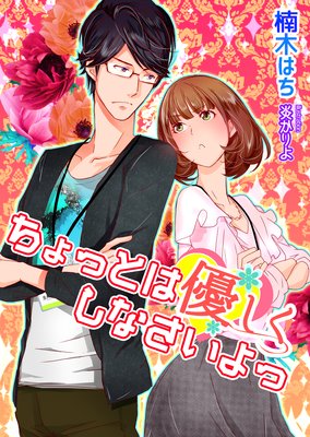 ����äȤ�ͥ�������ʤ������