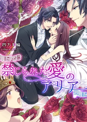 �ؤ���줿���Υ��ꥢ