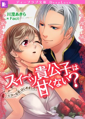 �������ĵ����ҤϴŤ��ʤ������ӥ����������Ϥ���ޤ�����