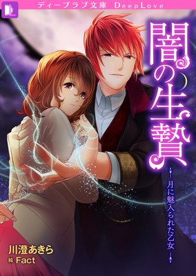 �Ǥ����ӡ����̥����줿������