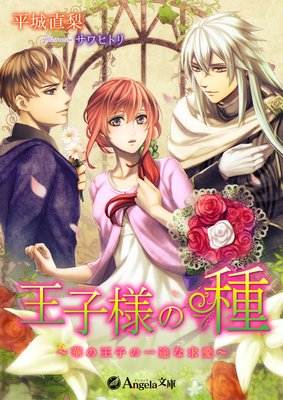 �����ͤμ���ڤβ��Ҥΰ��Ӥʵᰦ��