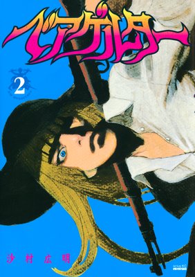 �٥����륿�� 2��