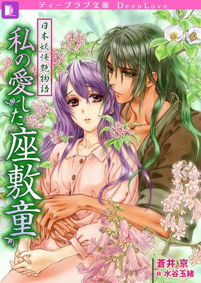 �����Ų���ʪ�����ΰ���������Ƹ