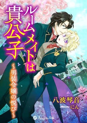 �롼��ᥤ�Ȥϵ����ҡ��������α٤ӡ�