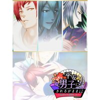 【絵ノベル】平安男子にされるがまま!?