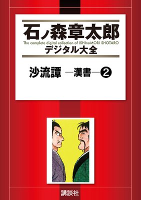 ��ή�� ������