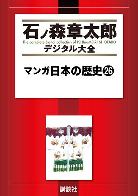 �ޥ����ܤ���� 26��