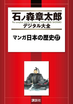 �ޥ����ܤ���� 27��