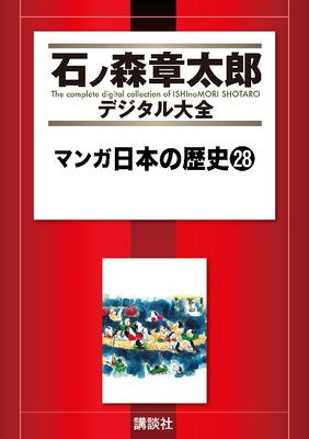 �ޥ����ܤ���� 28��