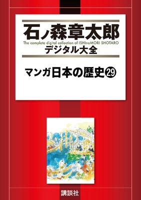 �ޥ����ܤ���� 29��