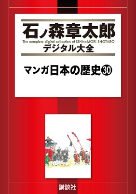 �ޥ����ܤ���� 30��