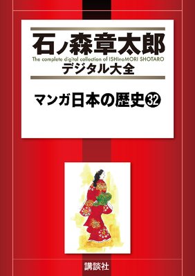 �ޥ����ܤ���� 32��