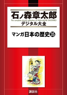 �ޥ����ܤ���� 35��