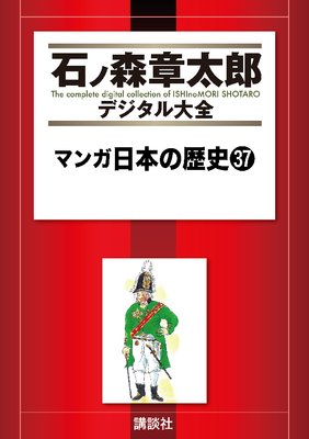 �ޥ����ܤ���� 37��