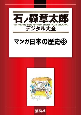 �ޥ����ܤ���� 38��