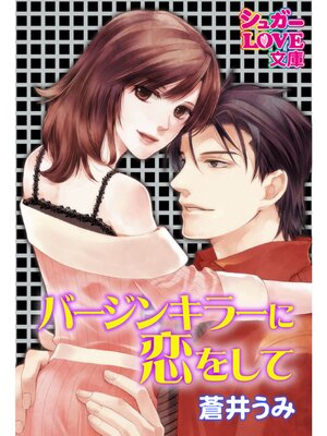 �ڳ��Υ٥�ۥС����󥭥顼�����򤷤ơڥ��ߥץ��