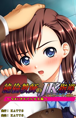 ���Ѷ��դ�JK��Ƴ���Ϥ��餤�С�������������ʤޤ�����ǥ뾯���Ԥ�ɽ��