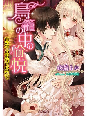 �ڳ��Υ٥��Ļ�Ƥ�������� �����Ҥλ����Ů���