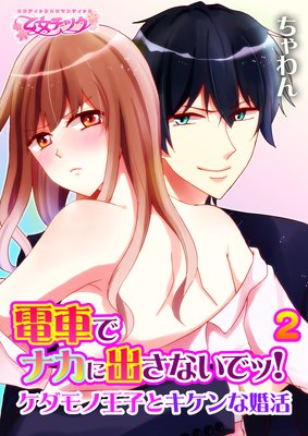 �ż֤ǡ����˽Ф��ʤ��ǥá���������β��Ҥȥ�����ʺ����