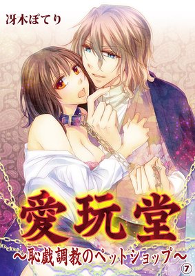 ����Ʋ���ѵ�Ĵ���Υڥåȥ���åס�