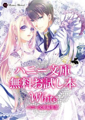 �ϥˡ�ʸ�� ̵������� WHITE