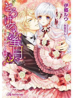 �ڳ��Υ٥�ۤȤ�����̪�� ��Ů�����Ѥ��餦�ĺʡ���SS�աۡڥ��顼�ǡ�