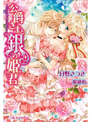 �ڳ��Υ٥�۸��ߤ��ޤȶ��ɱ�� ��˺�Ѥ�ݣ�ǰ�������ơ���SS�աۡڥ��顼�ǡ�