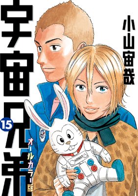 ���跻�� �����륫�顼�� 15��