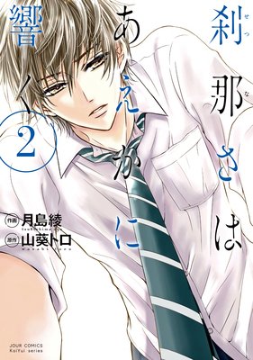 ���ᤵ�Ϥ������˶��� 2